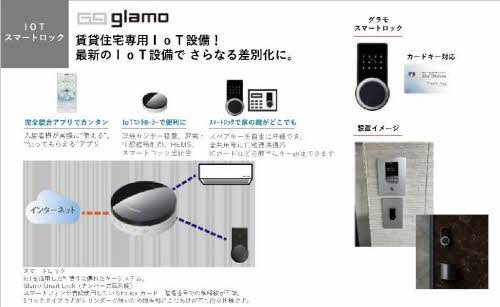 ヴィアソーレ　Ｙ 玄関