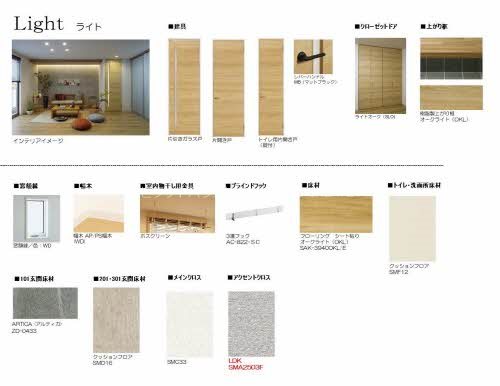 ヴィアソーレ　Ｙ 風呂画像