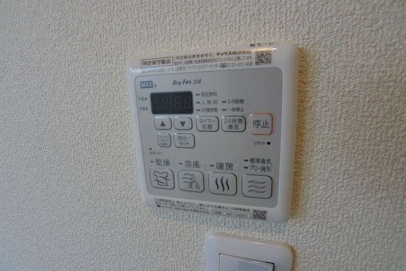 カーサグラス育ヶ丘Ⅱ その他13