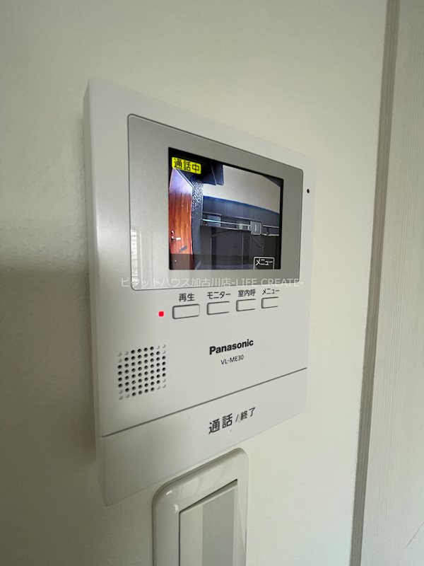 フェリオ野添 その他5