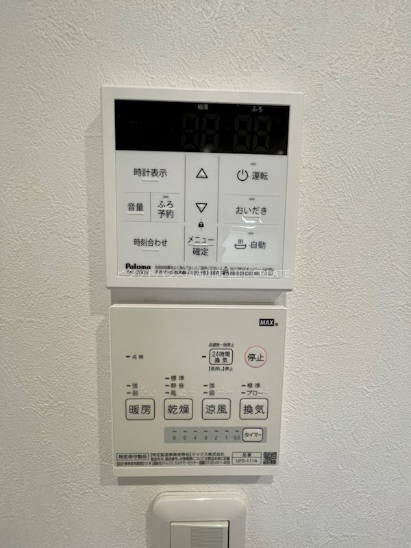 フェリオ野添 その他10