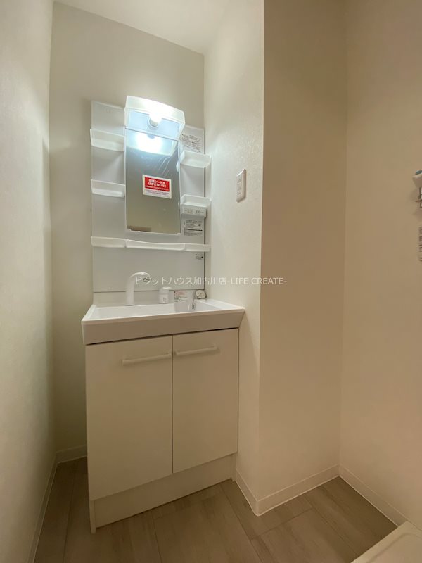 野口町良野貸家 その他2