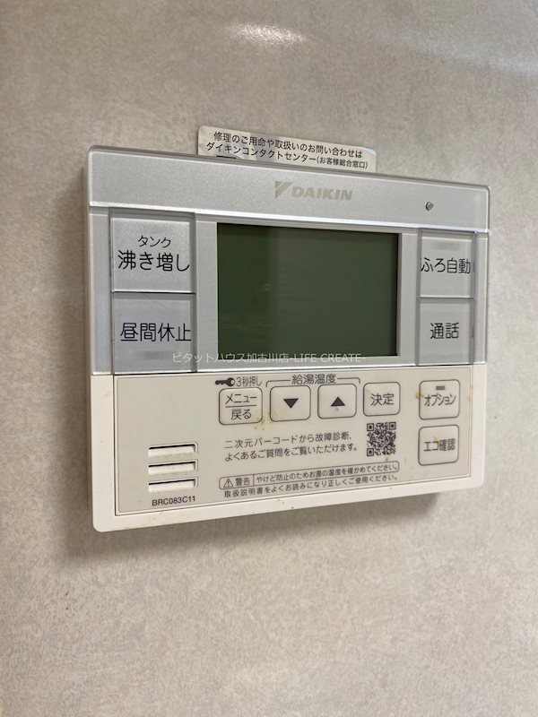 野口町良野貸家 その他5