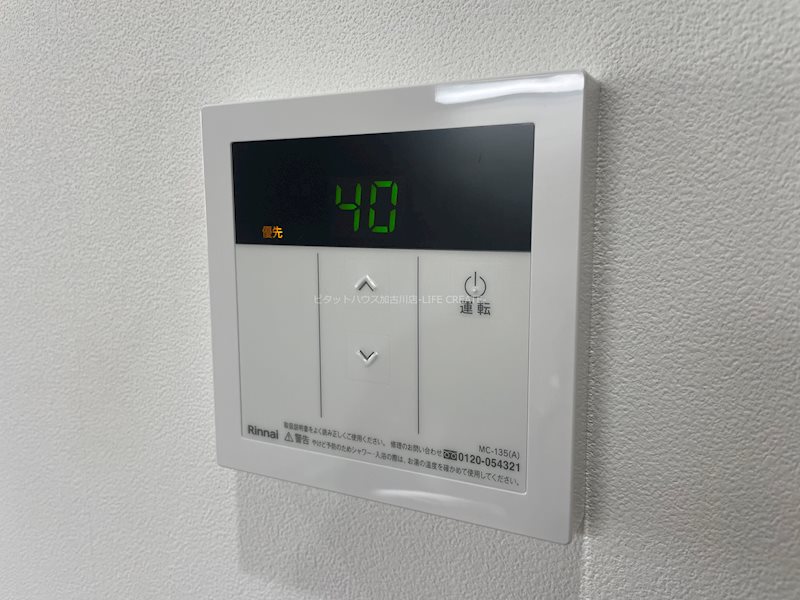 サニーガーデン宮北 その他10