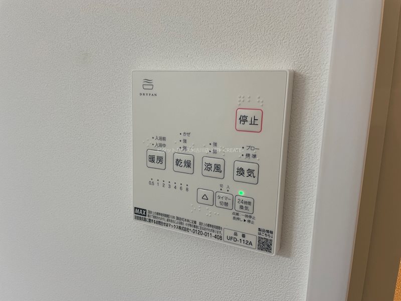 サニーガーデン宮北 その他17