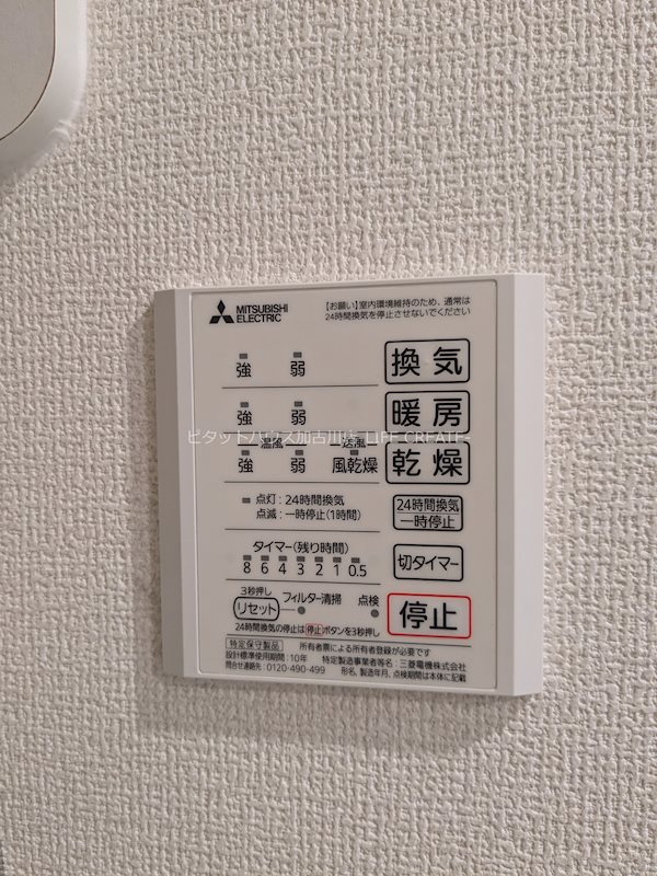 カレント その他6