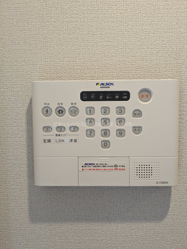 カレント その他8