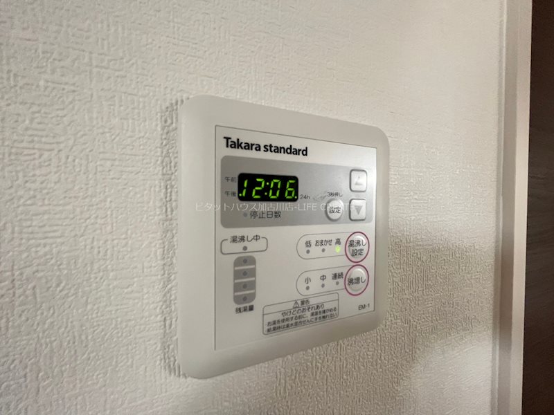 アンドキートス その他4