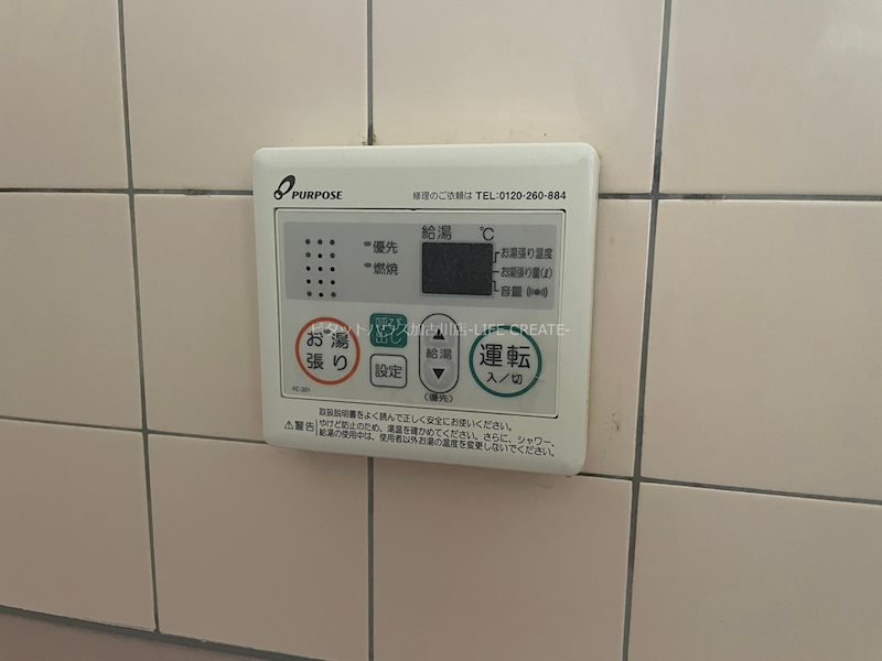 中島1丁目貸家 その他11