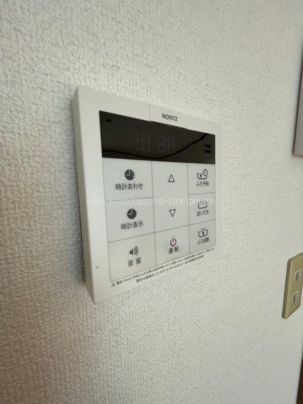 フロイデ１番館 その他4