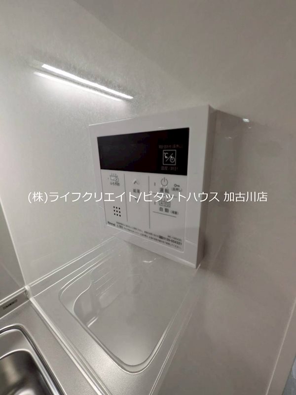 シャルヴィ加古川 その他5