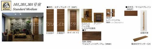 シャーメゾン　HARU その他8