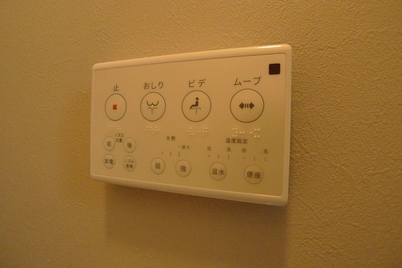 ジョネハイツ その他17