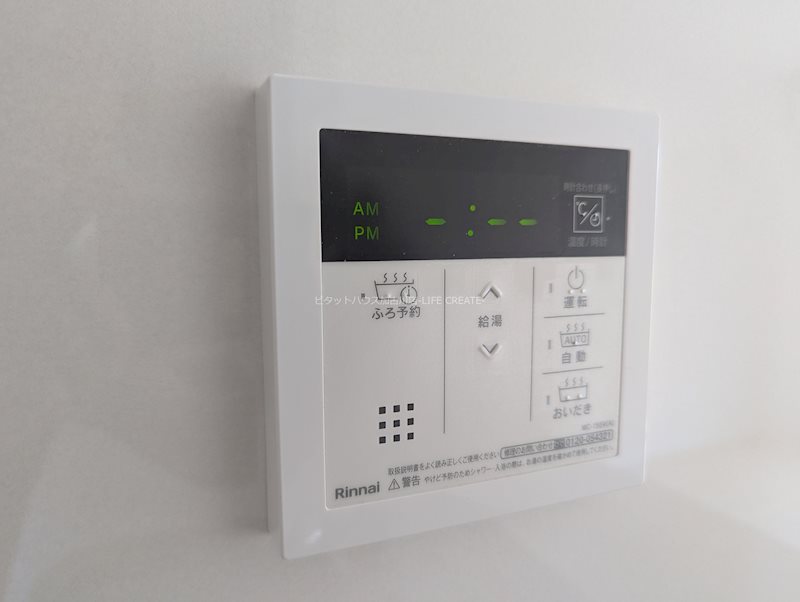 加古川市野口町野口・戸建 その他13