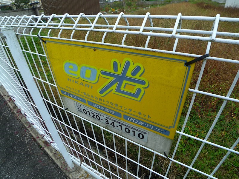 プリンスハイツ その他3