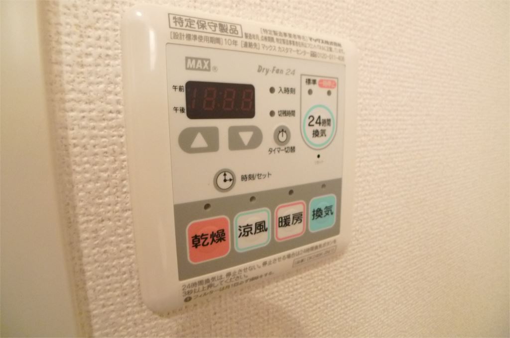 カルマーレB その他12
