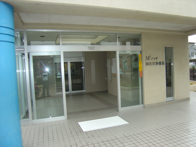 Ｍ&amp;rsquo;プラザ加古川参番館 その他1