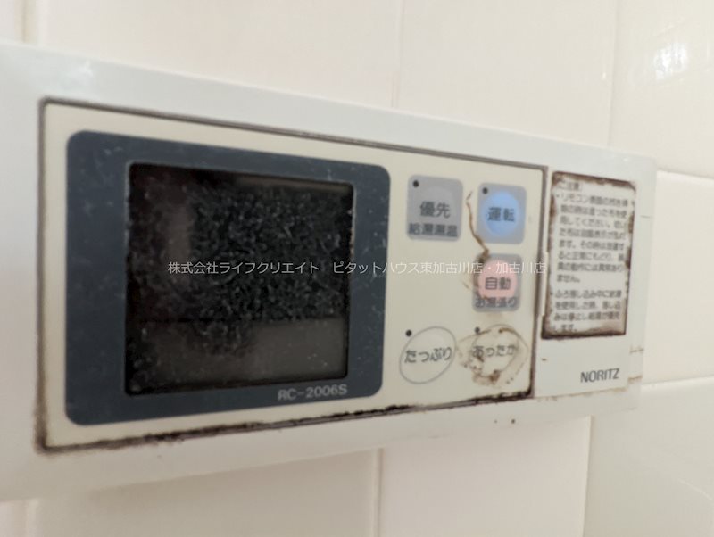 Ｍ&amp;rsquo;プラザ加古川参番館 その他5