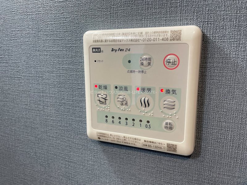 セレーノ　オルト その他6