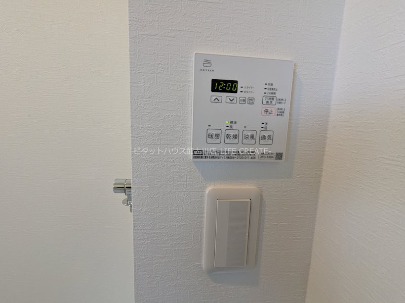 SUN MARE 三木本町 その他6