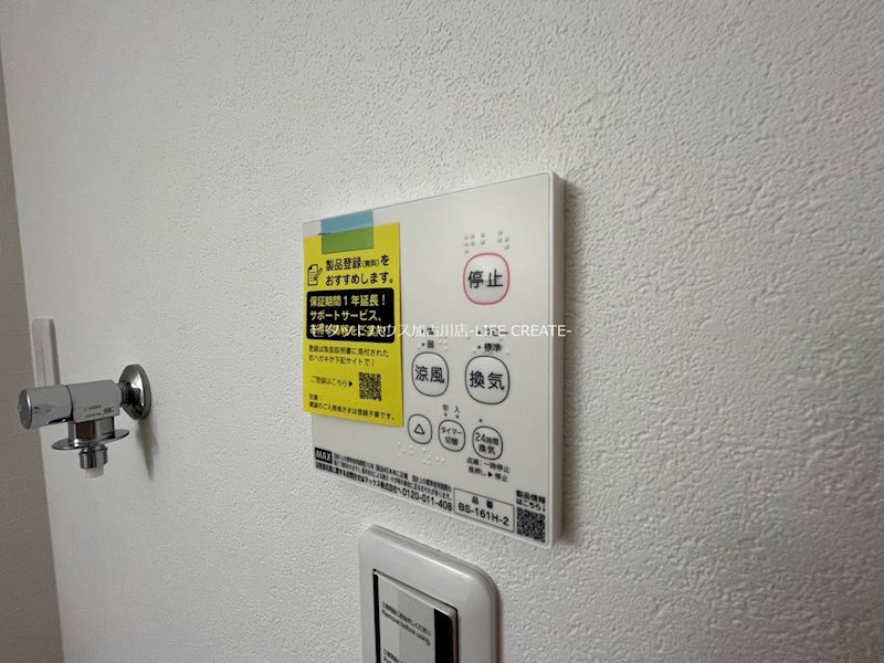 アンメゾン梅井 その他6