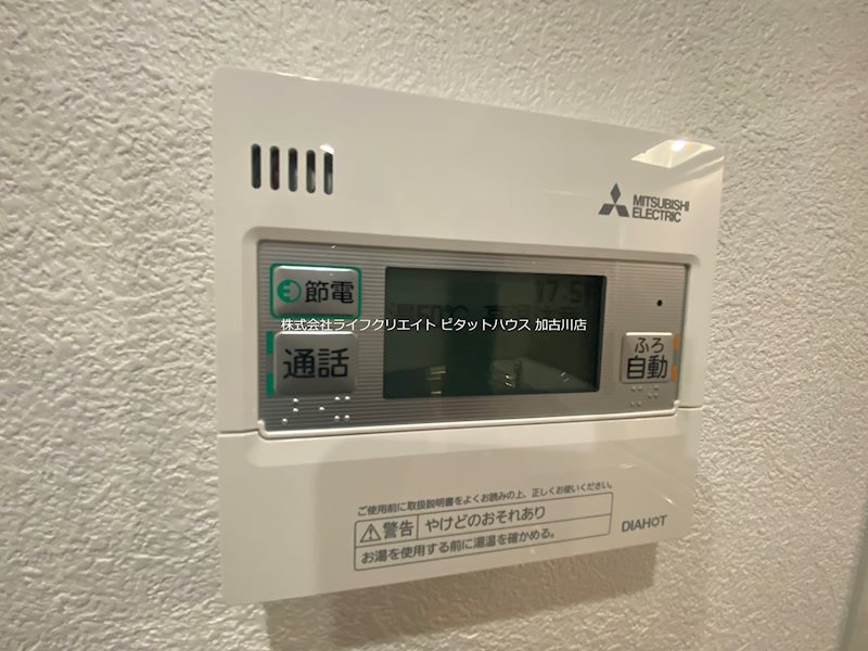 スマートハイム北本荘C棟  その他14
