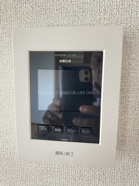 メゾン・エトワール その他5