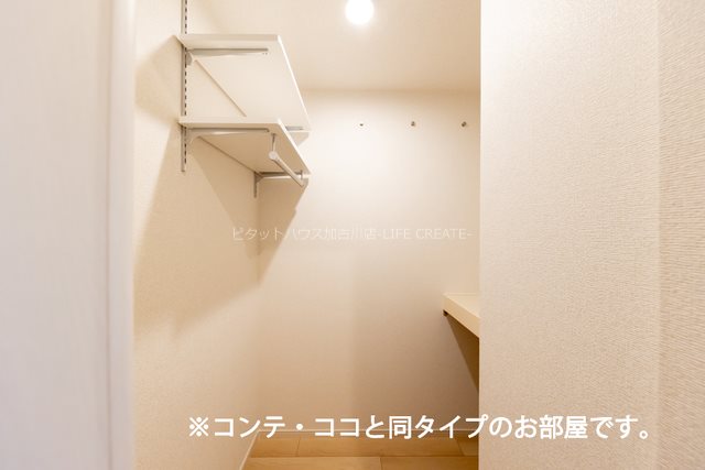 メゾン　グレーヌ王子町Ⅰ その他3
