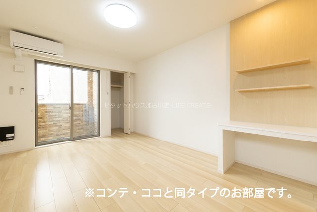 メゾン　グレーヌ王子町Ⅰ リビング