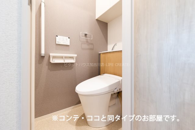 メゾン　グレーヌ王子町Ⅰ その他1