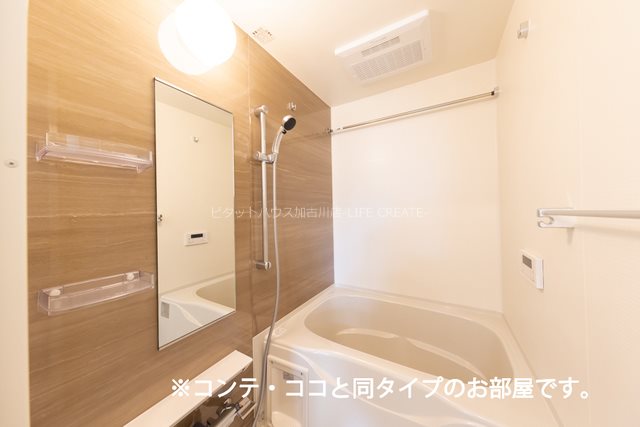 メゾン　グレーヌ王子町Ⅰ 風呂画像