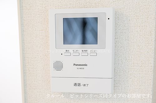 メゾン　グレーヌ王子町Ⅱ その他5