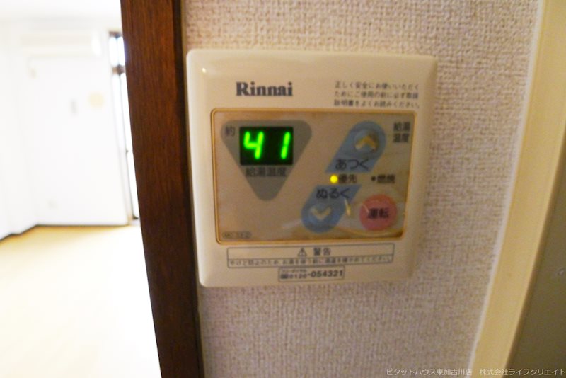 アトランティックコート弐番館 その他4