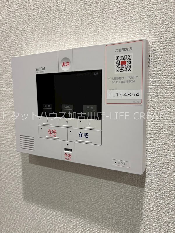 ケルプ その他12