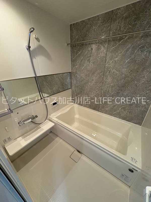 ケルプ 風呂画像