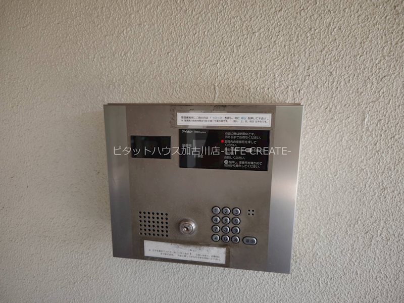 グレーシィ加古川 その他1