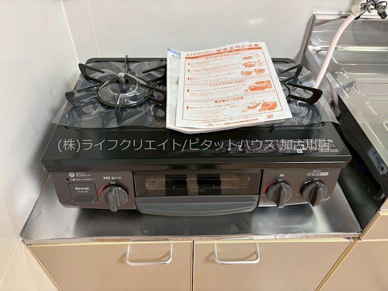 野口町北野戸建 その他11