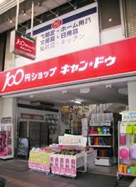 野口町北野戸建 周辺画像2