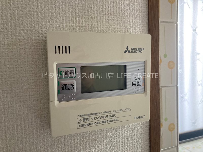 山手貸家 その他7