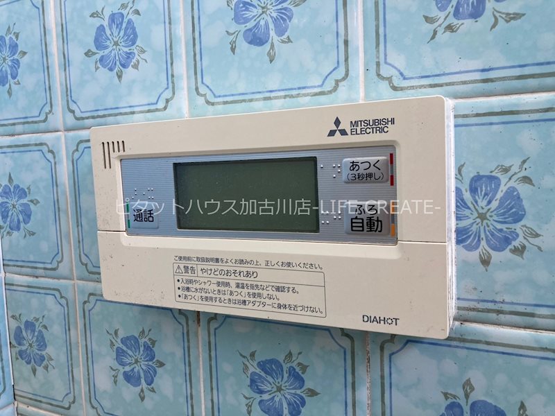 山手貸家 その他16