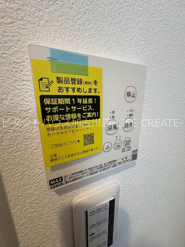 クラース高砂 その他15
