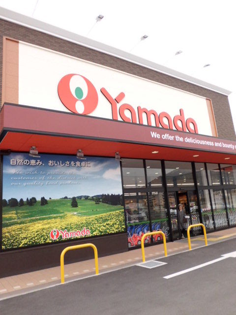 時光寺町戸建 周辺画像5