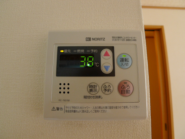 サヌック その他7