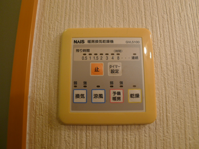 サヌック その他8