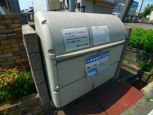 サヌック その他13