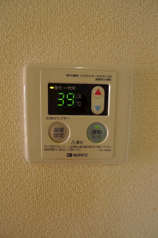 フォーレス壱番館 その他8