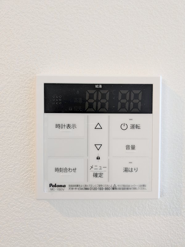 ジーメゾン新在家 その他4