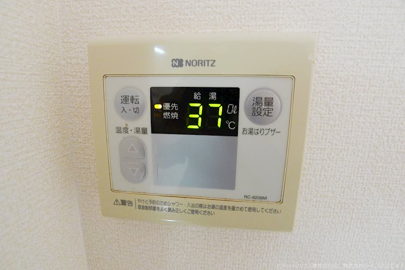 グリーンコーポ その他6