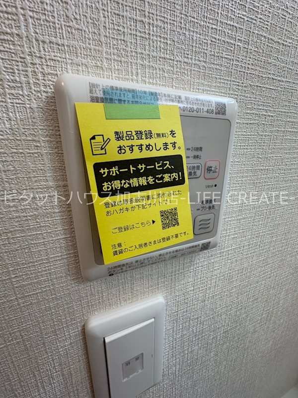 リアン その他4