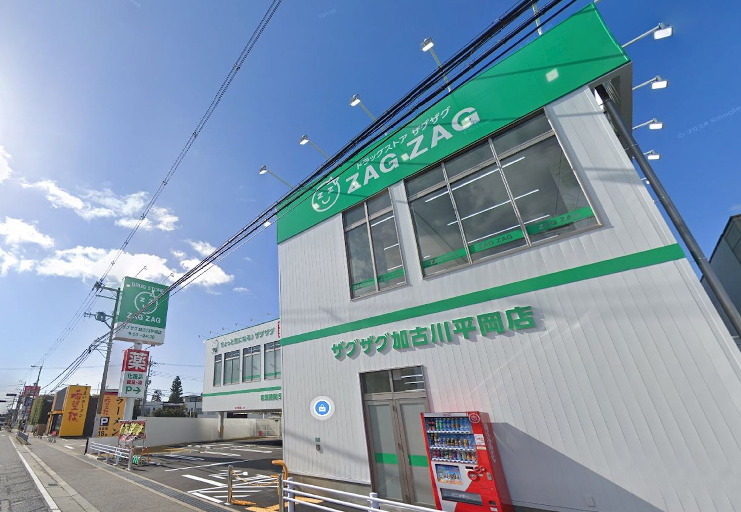 平岡町新在家戸建 周辺画像3